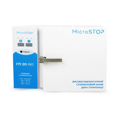 Сухожарова шафа Мікростоп ГП-20 PRO