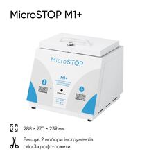 Сухожарова шафа Мікростоп М1+