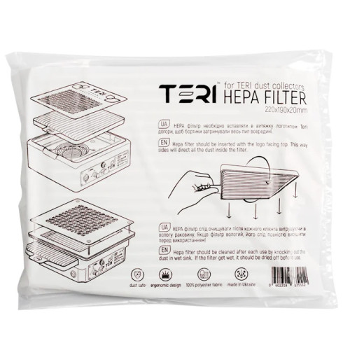 Teri Universal HEPA Filter for Hoods (CE, 2021)