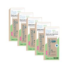 Крафт-пакети Microstop ЕСО з індикатором 4 класу 100×200 мм, 100 шт, 5 шт