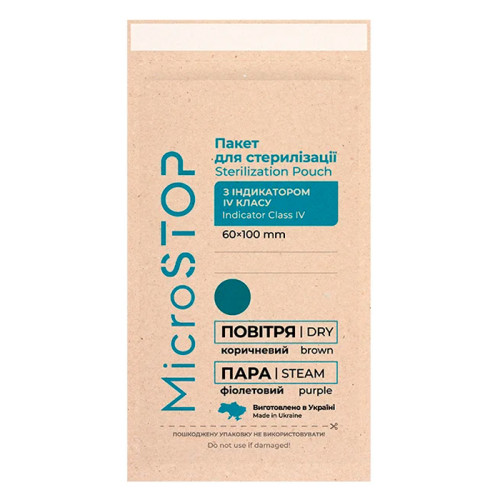 Kraft bags 60x100 mm for Microstop sterilization with IV class indicator, brown (100 pcs.)