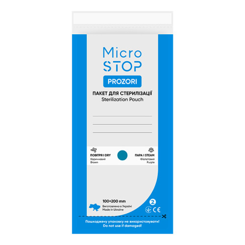 Kraft bags 100x200 mm for Microstop sterilization with IV class indicator, transparent, 100 pcs.