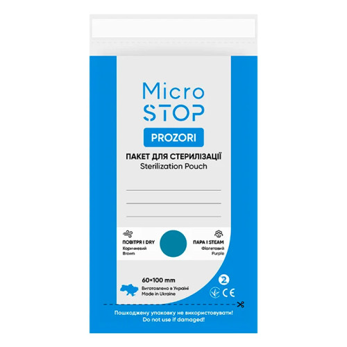 Kraft bags 60x100 mm for Microstop sterilization with IV class indicator, transparent, 100 pcs.