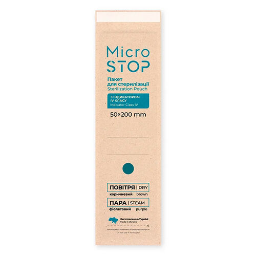 Kraft bags 50x200 mm for Microstop ECO sterilization with IV class indicator, brown (Scratch), 100 pcs.