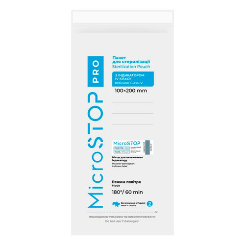 Kraft bags 100x200 mm for Microstop sterilization with IV class indicator, white (100 pcs.)