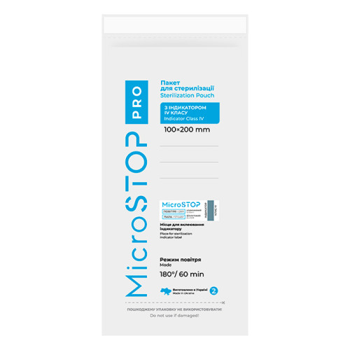 Kraft bags 100x200 mm for Microstop PRO sterilization with IV class indicator, white (100 pcs.)