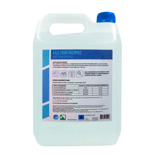 Disinfectant AHD 2000 express, 5 l