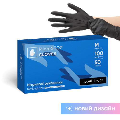 Рукавички нітрилові Microstop неопудрені міцні, чорні, розмір M, 100 шт