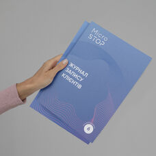 Журнал запису клієнтів MicroSTOP