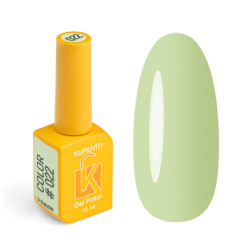 Gel polish Kupiuviti While you were thinking, I cooled down №022, 10 ml
