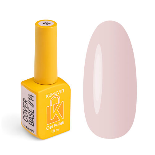 Kupiuviti Camouflage Base Base Minimum No. 014, 10 ml