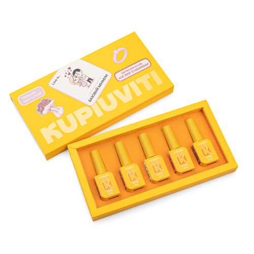 Set of Kupiuviti camouflage bases Basic minimum, 5 pcs