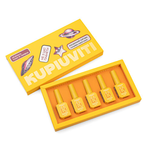 Set of gel polishes Kupiuviti Not on this planet, 5 pcs