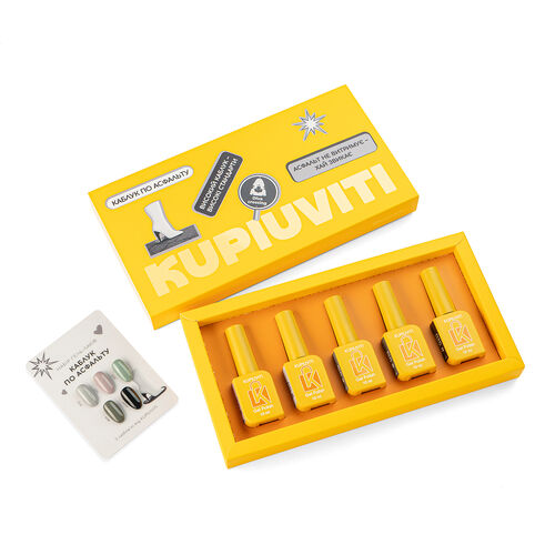 Kupiuviti Gel Polish Set Heel on Asphalt, 5 pcs