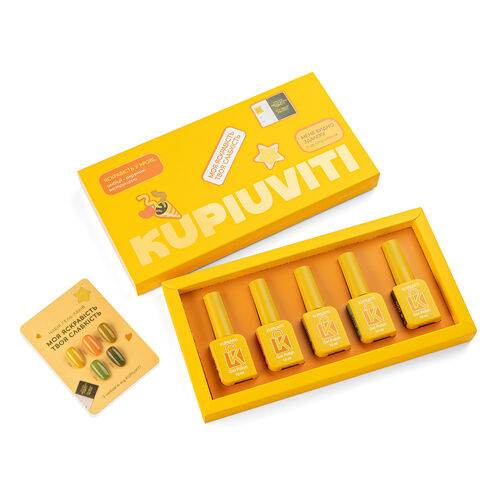 Kupiuviti Gel Polish Set My Brightness is Your Weakness, 5 pcs