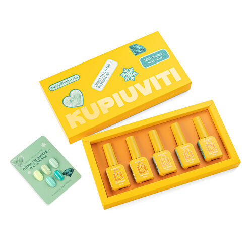 Kupiuviti gel polish set While you thought I was cool, 5 pcs.