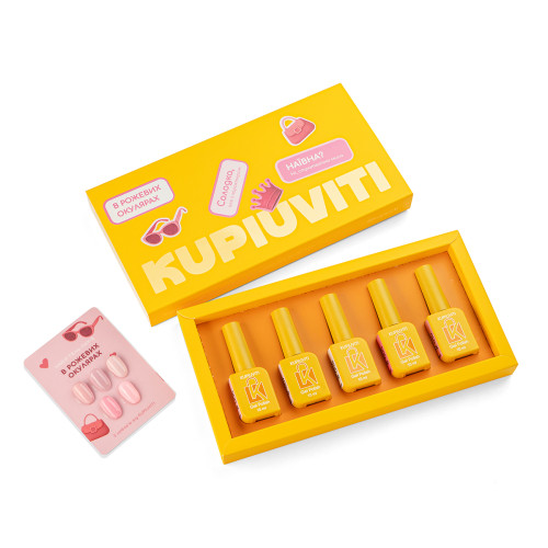 Kupiuviti Gel Polish Set In Rose-Colored Glasses, 5 pcs