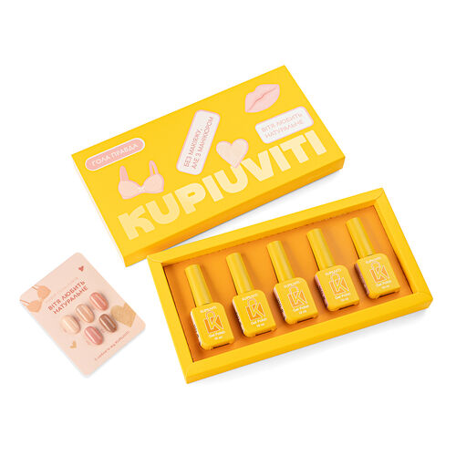 Kupiuviti Vitya loves natural gel polish set, 5 pcs.