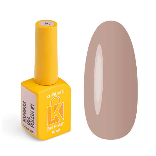 Kupiuviti single-phase gel polish Weekend in Paris No. 001, 10 ml