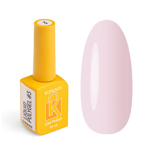 Полігель рідкий Kupiuviti Liquid Polygel № 003, 10 мл