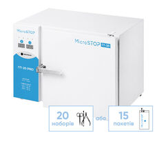 Сухожарова шафа Мікростоп ГП-20 PRO
