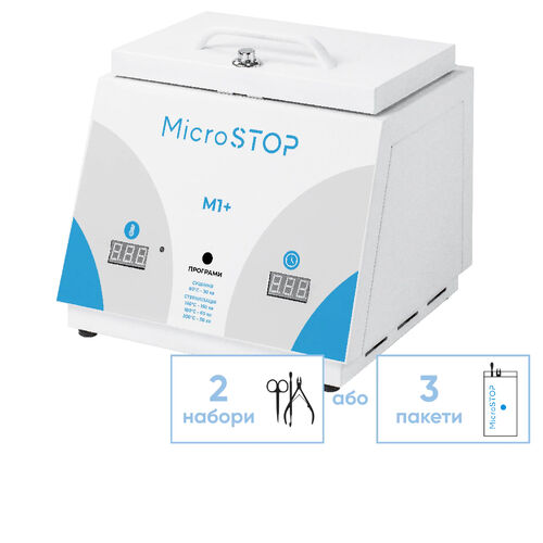 Сухожарова шафа Мікростоп М1+
