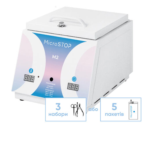 Drying cabinet Microstop М2 RAINBOW