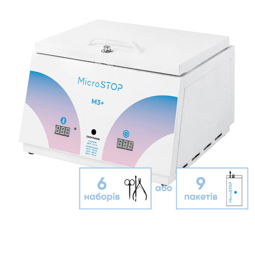 Drying cabinet Microstop М3+Rainbow